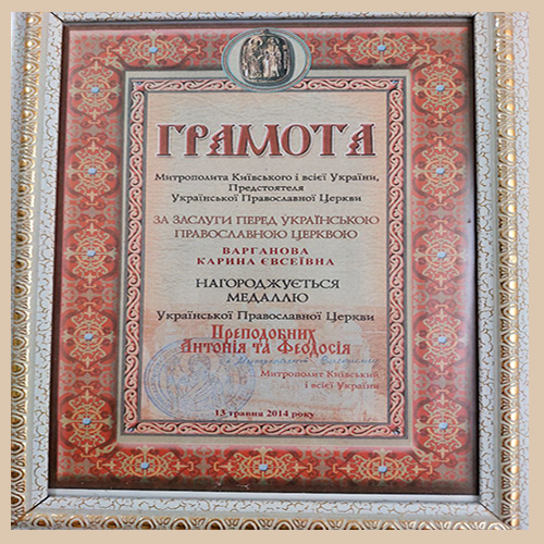 Сертификат 5